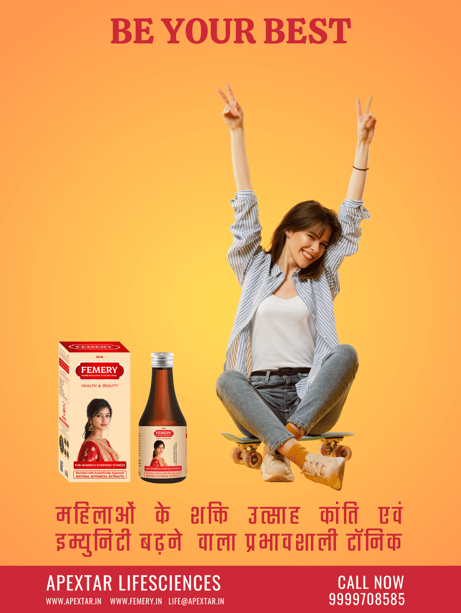 Femery promotional creative 6